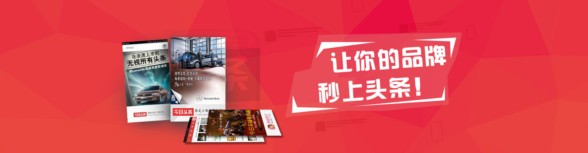 张家港信息流平台